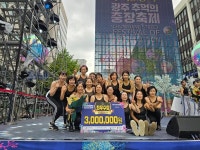 안성시, 안성2동 요가반 제16회 전국 주민자치센터 문화프로그램 경연대회 최우수상