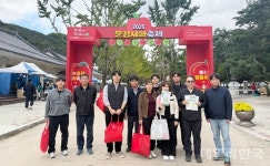 농어촌공사 문경지사, 문경 사과축제서 농지은행사업 홍보