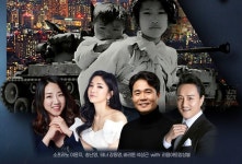 K스토리 영상콘서트 위대한 청춘 다시 본다...11월 20일·21일 서울 공연