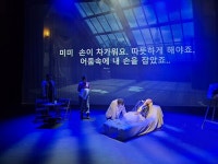 오페라가 이렇게 좋은지 처음 알았다...안단태오페라단 라보엠에 쏟아진 찬사