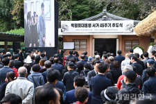 구미서 박정희 대통령 46주기 추모제…하면 된다 정신 계승