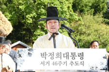 구미서 박정희 대통령 46주기 추모제…하면 된다 정신 계승