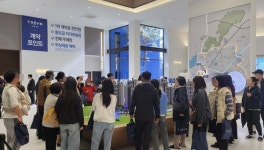 두산에너빌리티 트리븐 서산 견본주택 개관…사흘간 1만5000명 방문
