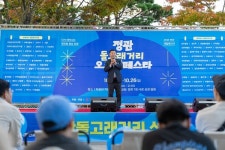 이승우 부산시의원, 정관돌고래거리 오프닝페스타 참석...지역상권 활성화 강조