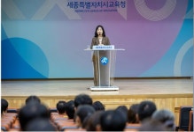 세종특별자치시교육청, 구연희 부교육감 부임