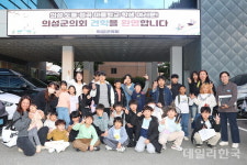 의성도동·점곡마을학교 학생들 의성군의회 방문