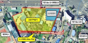 영천시, 성내동 공공임대 110세대 공급…편입지 매수 시작