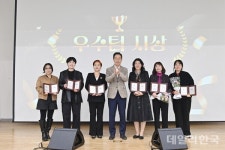 구미도서관, 미래교육 학부모 아카데미 구미권역 워크숍