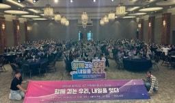 충남도, 가족·다문화 관련 종사자 역량 강화