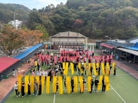 금산군,  쉼 그리고 회복 힐링프로그램 개최