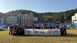 대전대 사회복지학과, 지역사회특화사업 개최