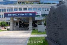 부산진구, 고3 대상 부동산 지식·전세피해 예방교실 운영