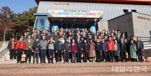 상주박물관, 제6회 기증·기탁자의 날...기증 기탁 유물 5만점