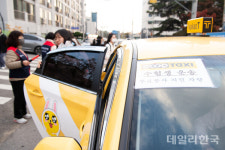 구미택시조합, 수능 당일 수험생 수송 지원