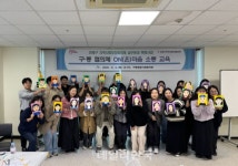 부산 연제구, 지역사회보장협의체 온마음 소통 교육 실시