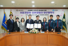 유한킴벌리, 경찰과 실종예방 협력