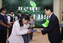 전남 청소년들, 영산강 살리기 해법 토론