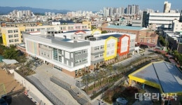 58년 된 대구 평리초, 그린스마트스쿨로 재탄생