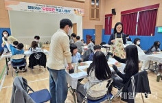 영천교육지원청, 학교 통합 앞둔 학생 적응 프로그램 운영