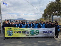 한국석유공사 곡성지사, 삼기면과 환경정화 활동 실시