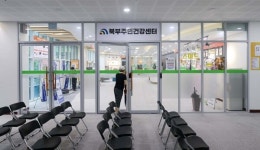 [기획] 대전 대덕구, 인공지능·디지털 활용 주민 건강·편의·안전 완성