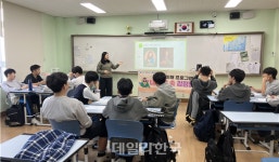 내 감정을 알아야 친구도 이해한다 부산 서구, 또래상담 교육 실시
