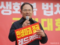 구미역 광장에서 연설하는 임종득 의원