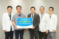 연세바로척병원 원유건 원장, 건양대병원 발전기금 기부
