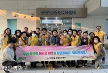 부산 사하구 신평2동, 겨울철 복지사각지대 발굴 캠페인 실시