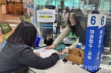 영천시, 내달 여권발급 특별창구 가동...오후 7시까지 연장