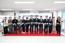 대전 중구, 건강생활지원센터 개소