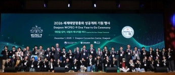 대전시, 2026 세계태양광총회 성공 기원 행사 개최