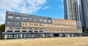 90년 된 대구남산초, 미래형 학교로 재탄생