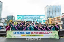 부산진구, 서면 지역 환경정비 강화