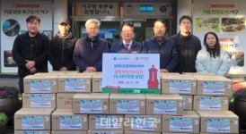 부산 서구, 업백이프로백이무역으로부터 어묵 기부 받아