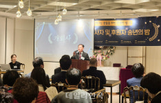 신라대 수탁 사직종합사회복지관, 송년 감사 행사 열어