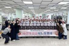 구미교육청, 16년째 이어온 사랑의 김장 나누기