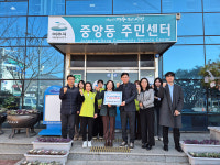한국해운조합 여수지부, 2년 연속 중앙동에 후원금 150만 원 기탁