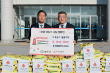 예천 중앙로타리클럽, 취약계층 위해 쌀 100포 기탁…따뜻한 나눔