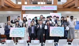공주시, 예비청년 특화사업 성장지원 사업 성과교류회 열어