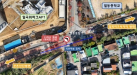 광주시, 북구 일동중 삼거리 좌회전 제한