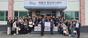나눔은 계속된다...순천시 해룡면, 기관·단체 나눔 동참