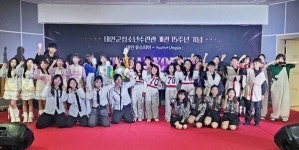 태안군, 청소년수련관 개관 15주년 맞이 태안 유스피아 개최