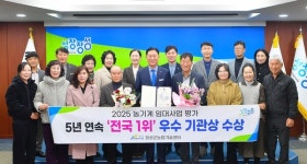장성군, 농기계 임대사업 평가 5년 연속 전국 1위