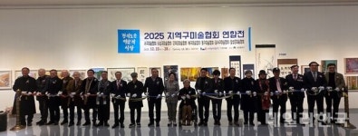 대구 지역미술협회 연합전 23~28일...152점 선봬