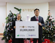 예다함, 연말 사회공헌 확대…입양원·의료·소방 지원