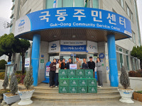 여수 국동제일교회, 연말 맞아 따뜻한 희망상자 후원