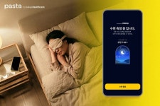 잠이 보약…제약·헬스케어업계, 슬립테크 도입 열풍