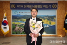 이목희 상주시 제55대 낙동면장 취임