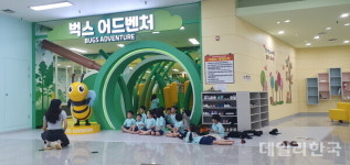 문경자연생태박물관, 지난해 관람객 10만명 돌파